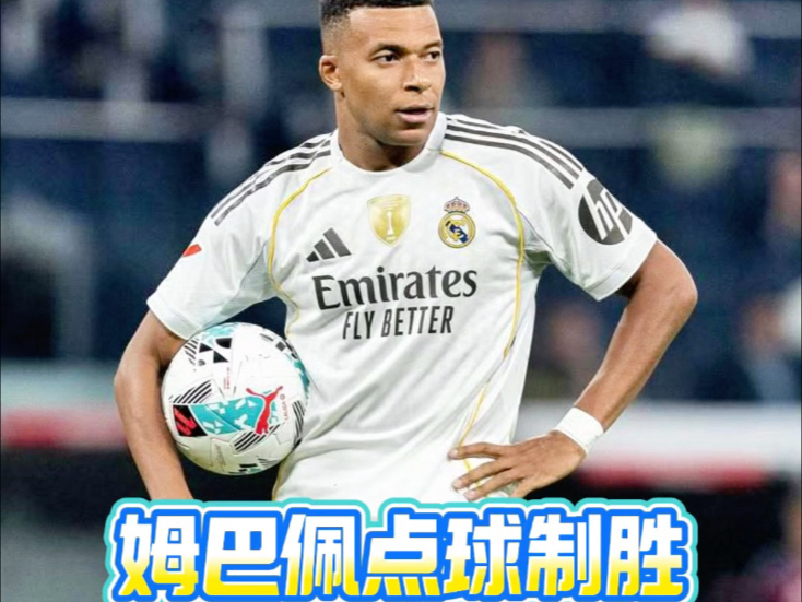 开云体育登录-中国血洗荷兰，姆巴佩关键制胜的简单介绍