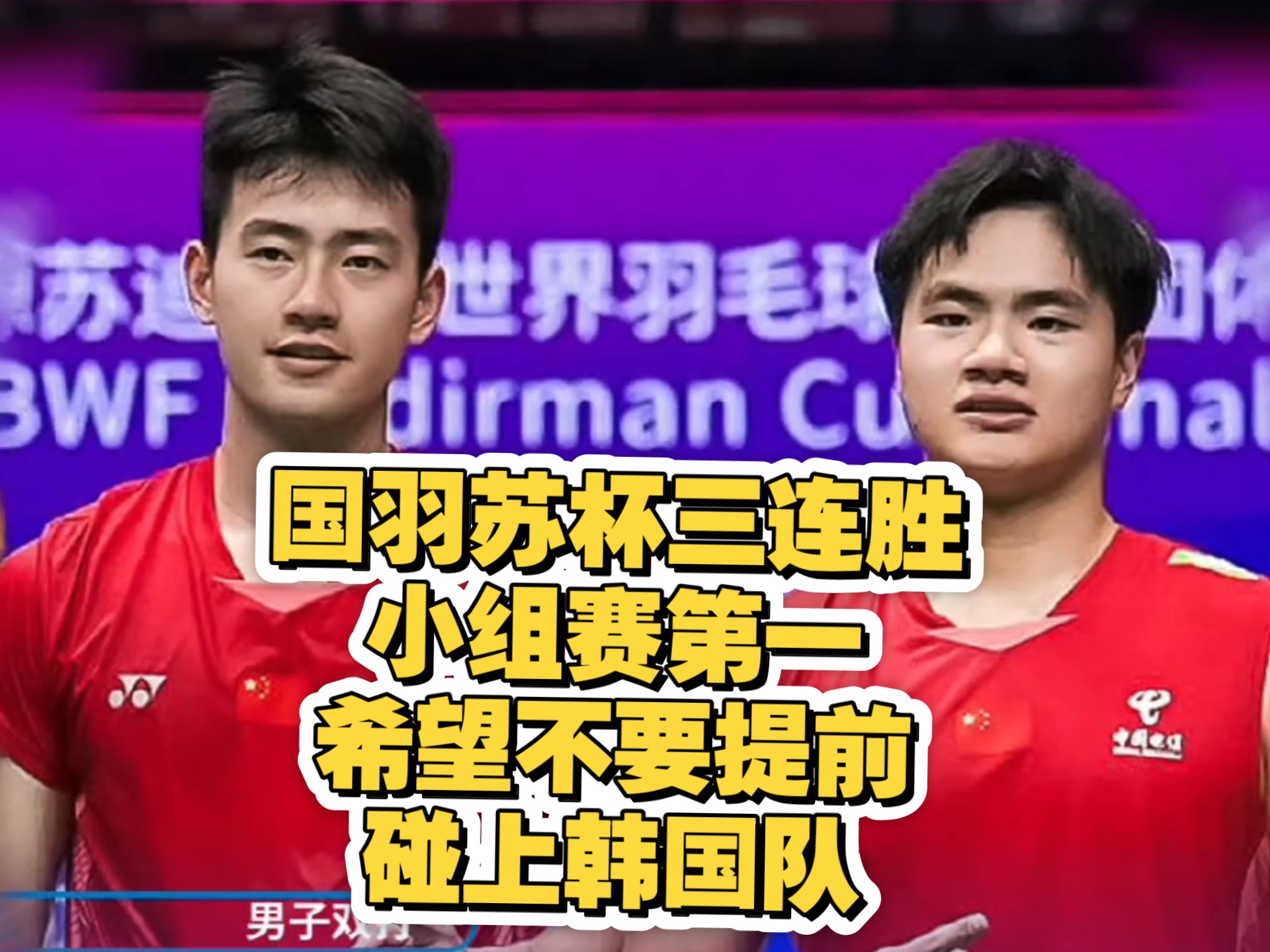 泰国羽毛球队完胜丹麦羽毛球队，戴资颖打破历史纪录