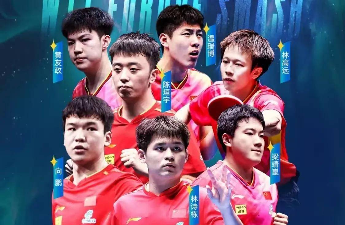 开云体育APP下载-瑞典乒乓球队险胜韩国乒乓球队，张本智和爆发神勇