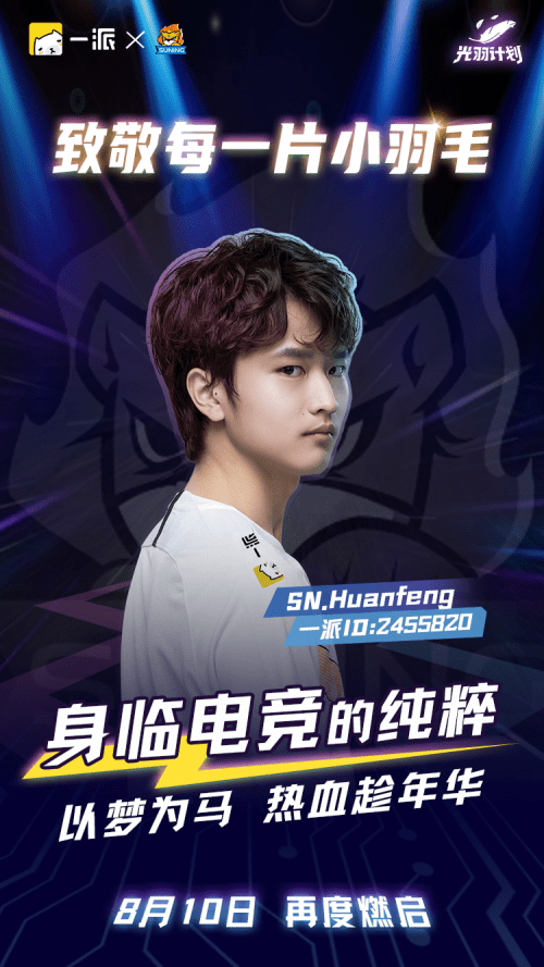 惊天逆转!比分分析战队挺进四强的简单介绍 惊天逆转!比分分析战队挺进四强的简单介绍