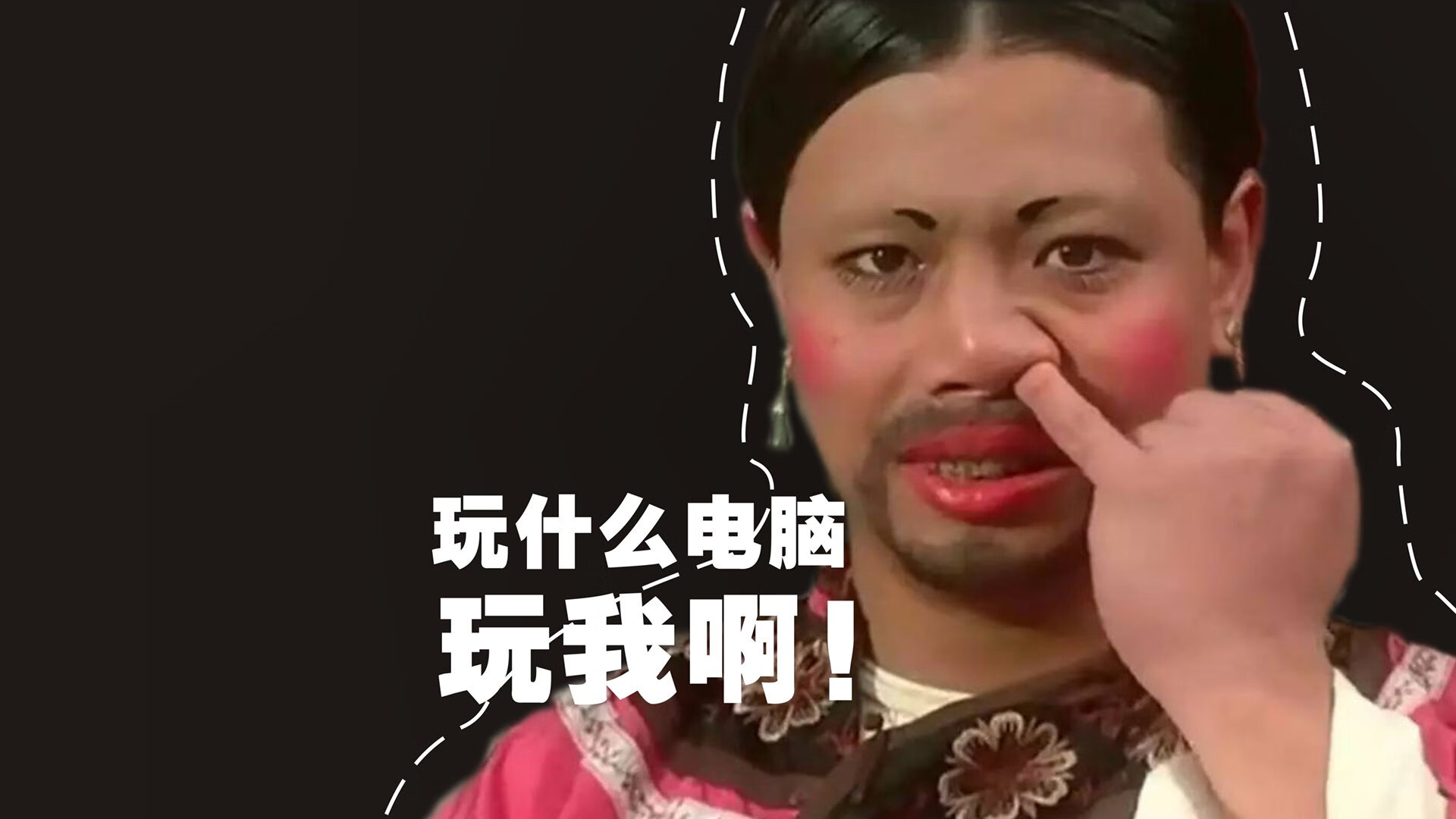 逆转与亮剑，两个赛场，一种血性