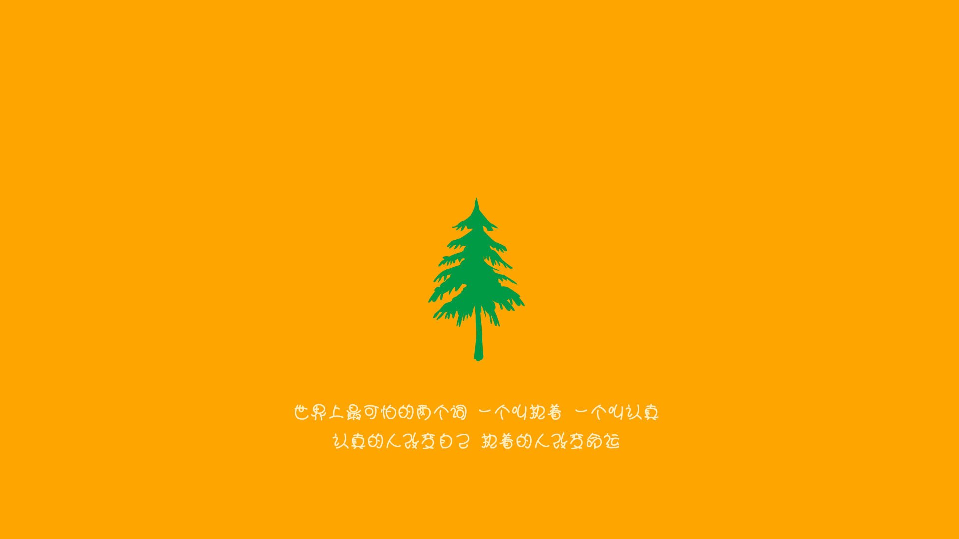 布鲁诺一扣惊雷起，无名小卒在伊斯坦布尔点燃足球史诗