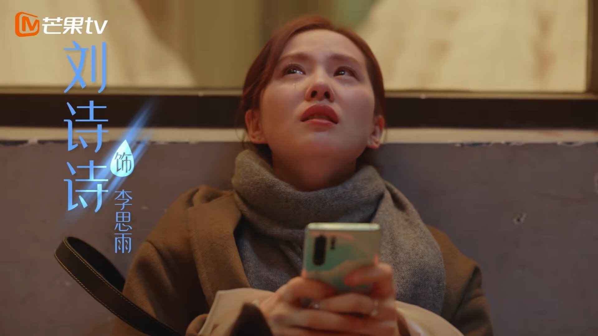 唯芬兰奇迹，曼城欧冠霸业，竟被这致命一击终结？