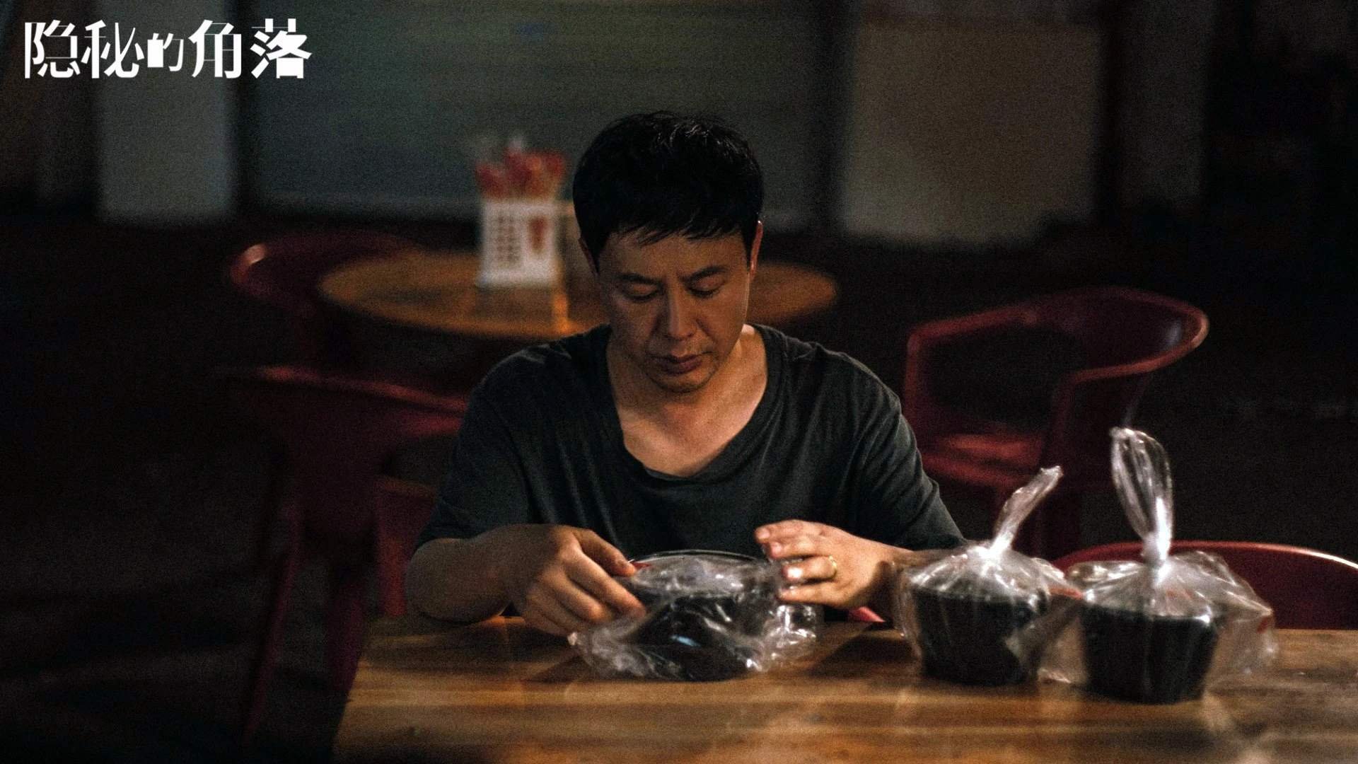 冰与火之歌，2026世界杯F组，维京战吼撕裂红魔防线，佩德里致命一击下的全场压制