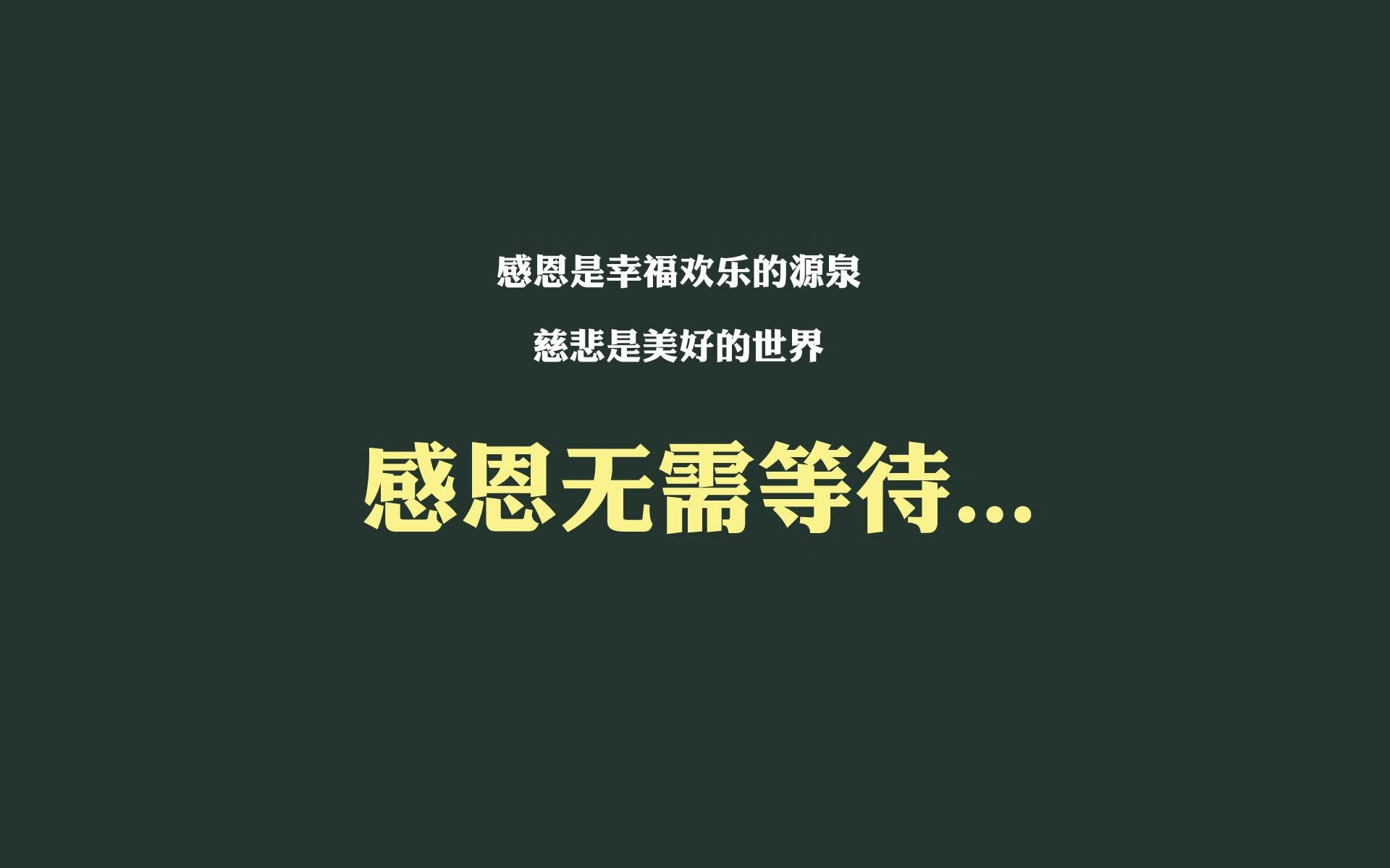 绿茵场上的唯一，当非洲雄鹰碾压中北美黑马，格列兹曼引领法兰西铁壁